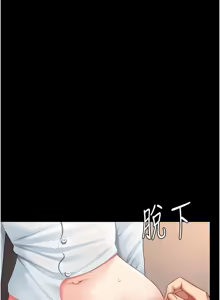 Page 1553 of 复仇母女丼 | 復仇母女丼 1-106 - preview thumbnail