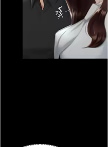 Page 1557 of 复仇母女丼 | 復仇母女丼 1-106 - preview thumbnail