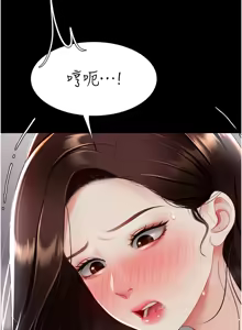 Page 1559 of 复仇母女丼 | 復仇母女丼 1-106 - preview thumbnail