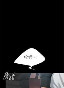 Page 1563 of 复仇母女丼 | 復仇母女丼 1-106 - preview thumbnail