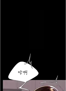 Page 1568 of 复仇母女丼 | 復仇母女丼 1-106 - preview thumbnail