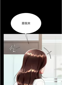 Page 1578 of 复仇母女丼 | 復仇母女丼 1-106 - preview thumbnail