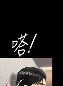 Page 1582 of 复仇母女丼 | 復仇母女丼 1-106 - preview thumbnail