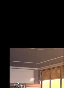 Page 1585 of 复仇母女丼 | 復仇母女丼 1-106 - preview thumbnail