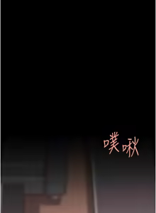 Page 1595 of 复仇母女丼 | 復仇母女丼 1-106 - preview thumbnail