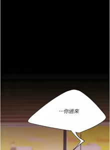 Page 1605 of 复仇母女丼 | 復仇母女丼 1-106 - preview thumbnail