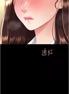 Page 1624 of 复仇母女丼 | 復仇母女丼 1-106 - preview thumbnail