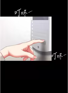 Page 1625 of 复仇母女丼 | 復仇母女丼 1-106 - preview thumbnail