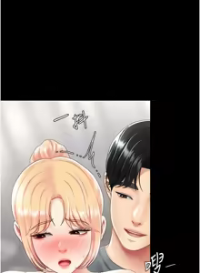 Page 1648 of 复仇母女丼 | 復仇母女丼 1-106 - preview thumbnail