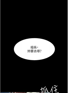 Page 165 of 复仇母女丼 | 復仇母女丼 1-106 - preview thumbnail