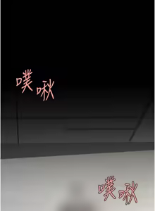 Page 1660 of 复仇母女丼 | 復仇母女丼 1-106 - preview thumbnail