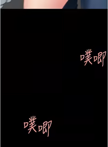 Page 1662 of 复仇母女丼 | 復仇母女丼 1-106 - preview thumbnail