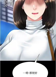 Page 1682 of 复仇母女丼 | 復仇母女丼 1-106 - preview thumbnail