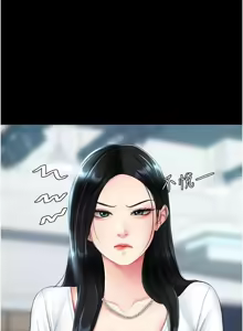 Page 1690 of 复仇母女丼 | 復仇母女丼 1-106 - preview thumbnail