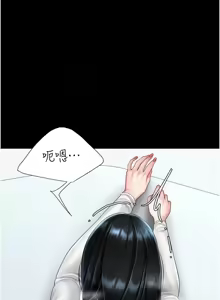 Page 1699 of 复仇母女丼 | 復仇母女丼 1-106 - preview thumbnail