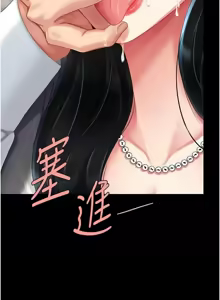 Page 1702 of 复仇母女丼 | 復仇母女丼 1-106 - preview thumbnail