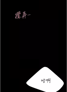 Page 1703 of 复仇母女丼 | 復仇母女丼 1-106 - preview thumbnail