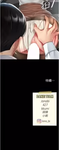Page 1710 of 复仇母女丼 | 復仇母女丼 1-106 - preview thumbnail