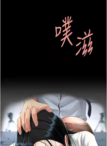Page 1715 of 复仇母女丼 | 復仇母女丼 1-106 - preview thumbnail