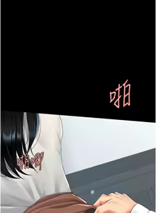 Page 1716 of 复仇母女丼 | 復仇母女丼 1-106 - preview thumbnail