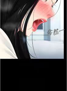 Page 1720 of 复仇母女丼 | 復仇母女丼 1-106 - preview thumbnail