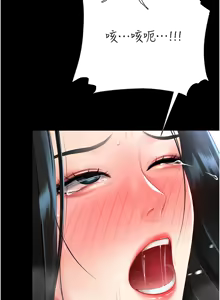 Page 1726 of 复仇母女丼 | 復仇母女丼 1-106 - preview thumbnail