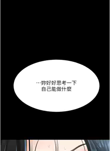 Page 1728 of 复仇母女丼 | 復仇母女丼 1-106 - preview thumbnail
