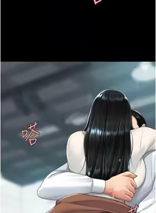 Page 1739 of 复仇母女丼 | 復仇母女丼 1-106 - preview thumbnail