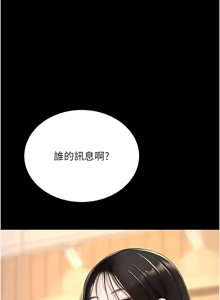 Page 1757 of 复仇母女丼 | 復仇母女丼 1-106 - preview thumbnail