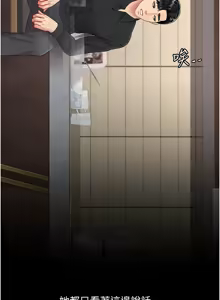 Page 1768 of 复仇母女丼 | 復仇母女丼 1-106 - preview thumbnail
