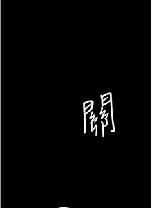 Page 177 of 复仇母女丼 | 復仇母女丼 1-106 - preview thumbnail