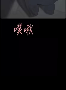 Page 1781 of 复仇母女丼 | 復仇母女丼 1-106 - preview thumbnail