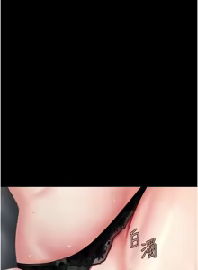 Page 1795 of 复仇母女丼 | 復仇母女丼 1-106 - preview thumbnail