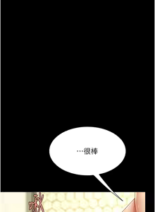 Page 1810 of 复仇母女丼 | 復仇母女丼 1-106 - preview thumbnail