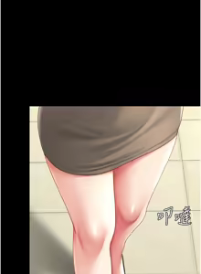 Page 1819 of 复仇母女丼 | 復仇母女丼 1-106 - preview thumbnail