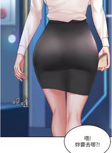 Page 1824 of 复仇母女丼 | 復仇母女丼 1-106 - preview thumbnail