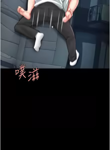 Page 1841 of 复仇母女丼 | 復仇母女丼 1-106 - preview thumbnail