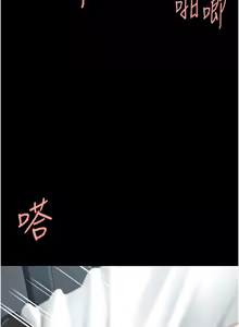 Page 1844 of 复仇母女丼 | 復仇母女丼 1-106 - preview thumbnail