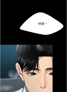 Page 1845 of 复仇母女丼 | 復仇母女丼 1-106 - preview thumbnail
