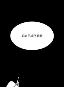 Page 1860 of 复仇母女丼 | 復仇母女丼 1-106 - preview thumbnail