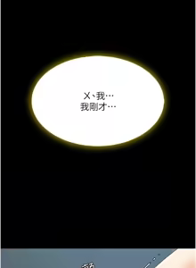 Page 1863 of 复仇母女丼 | 復仇母女丼 1-106 - preview thumbnail
