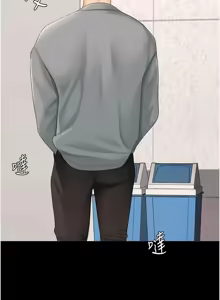 Page 1871 of 复仇母女丼 | 復仇母女丼 1-106 - preview thumbnail