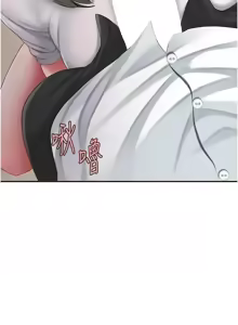 Page 1881 of 复仇母女丼 | 復仇母女丼 1-106 - preview thumbnail