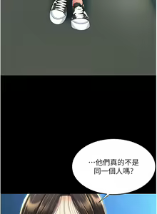 Page 189 of 复仇母女丼 | 復仇母女丼 1-106 - preview thumbnail