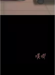 Page 1896 of 复仇母女丼 | 復仇母女丼 1-106 - preview thumbnail