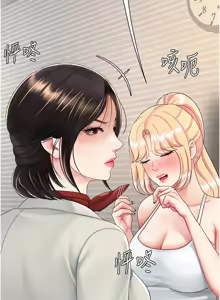 Page 1933 of 复仇母女丼 | 復仇母女丼 1-106 - preview thumbnail