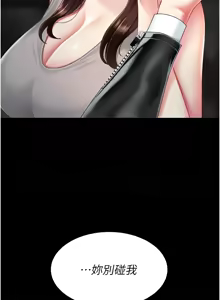 Page 1936 of 复仇母女丼 | 復仇母女丼 1-106 - preview thumbnail