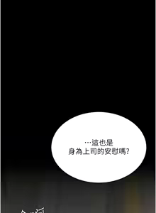 Page 1957 of 复仇母女丼 | 復仇母女丼 1-106 - preview thumbnail