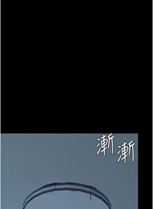 Page 1964 of 复仇母女丼 | 復仇母女丼 1-106 - preview thumbnail