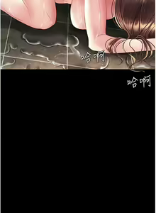 Page 207 of 复仇母女丼 | 復仇母女丼 1-106 - preview thumbnail